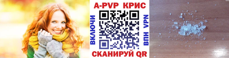 Alpha PVP Моршанск