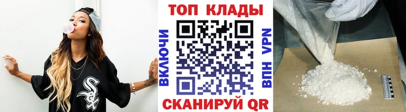 Как найти наркотики Моршанск ГАШ  APVP  Героин  Бошки Шишки  Меф 