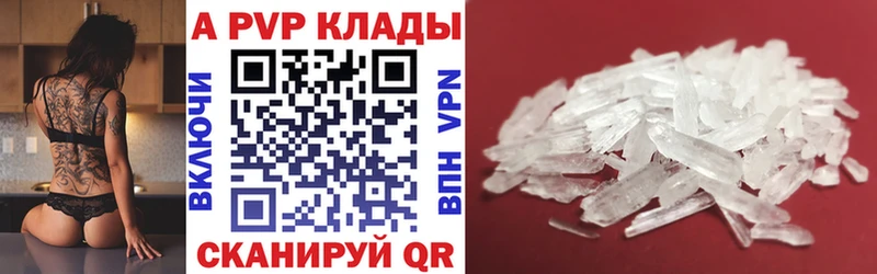 Alfa_PVP СК  купить закладку  Моршанск 