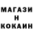 ТГК концентрат Iwan Dedoch