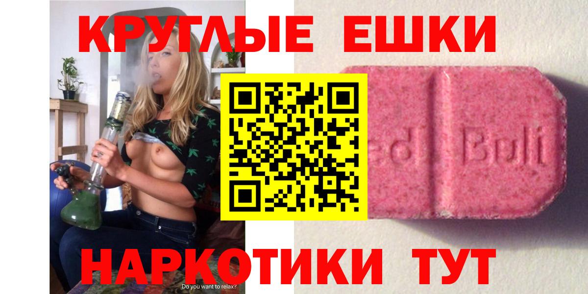 Ecstasy  Экстази бентли  Моршанск  Вход с VPN  ЭКСТАЗИ 99% 