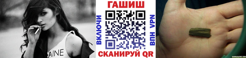цена наркотик Моршанск ГАШ хэш
