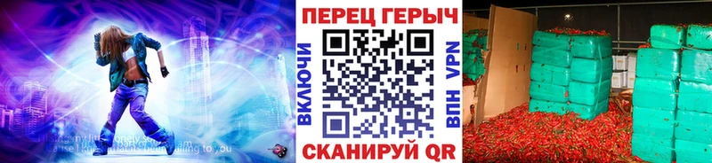 hydra tor  Моршанск  Героин герыч 