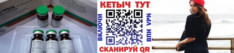 Кетамин ketamine  shop телеграм  Моршанск 