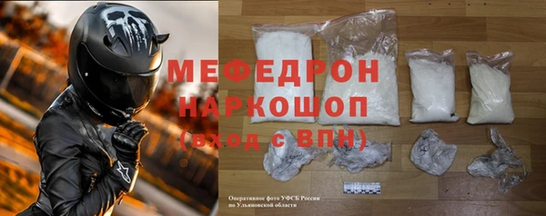 мет Братск