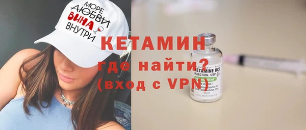 скорость mdpv Красноперекопск
