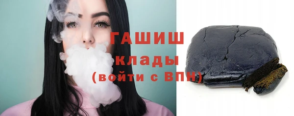 ПСИЛОЦИБИНОВЫЕ ГРИБЫ Кулебаки