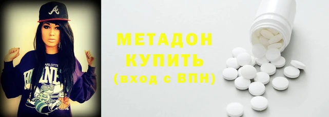 хмурый Краснослободск
