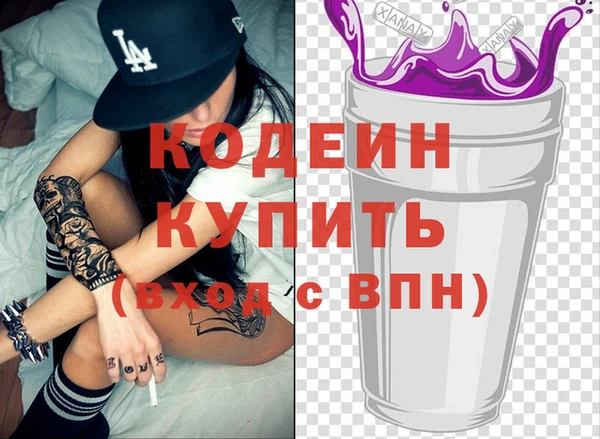 кокаин Краснотурьинск