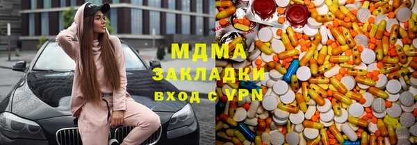хмурый Краснослободск