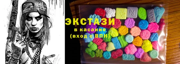 хмурый Краснослободск