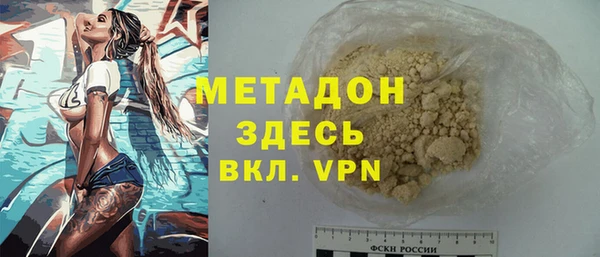 героин Великий Новгород