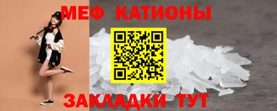 кристаллы Железноводск