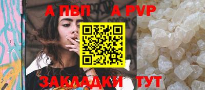 кристаллы Железноводск