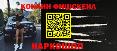 2c-b Железногорск