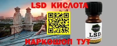 2c-b Железногорск