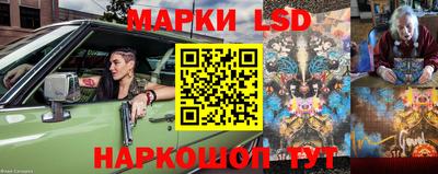 кристаллы Железноводск