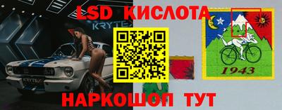кристаллы Железноводск