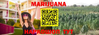 кристаллы Железноводск