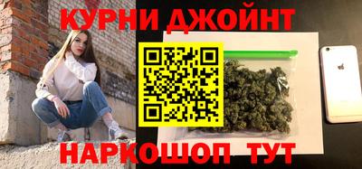 2c-b Железногорск