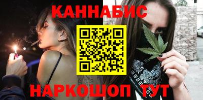 кристаллы Железноводск