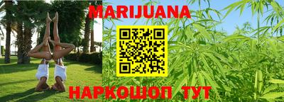 кристаллы Железноводск