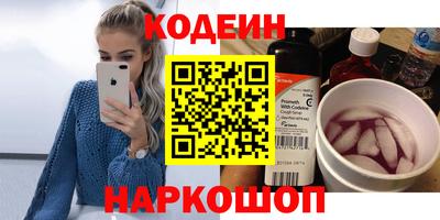 кристаллы Железноводск