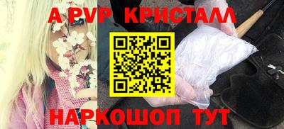 марки lsd Ефремов