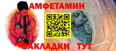2c-b Железногорск