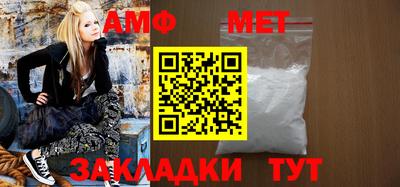 2c-b Железногорск