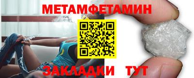 кристаллы Железноводск