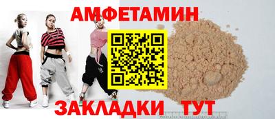 кристаллы Железноводск