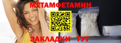 2c-b Железногорск