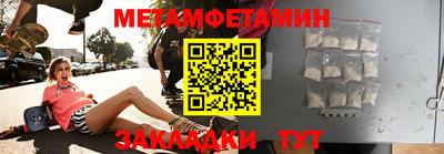 кристаллы Железноводск