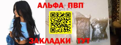 2c-b Железногорск