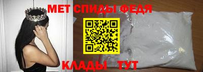 2c-b Железногорск