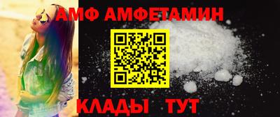 2c-b Железногорск