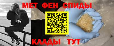 2c-b Железногорск