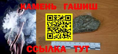2c-b Железногорск