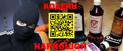 кристаллы Железноводск