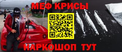 2c-b Железногорск