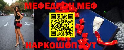 2c-b Железногорск