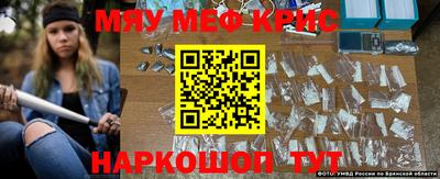 кристаллы Железноводск