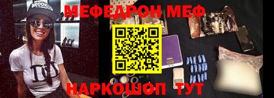 2c-b Железногорск