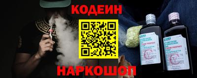 кристаллы Железноводск