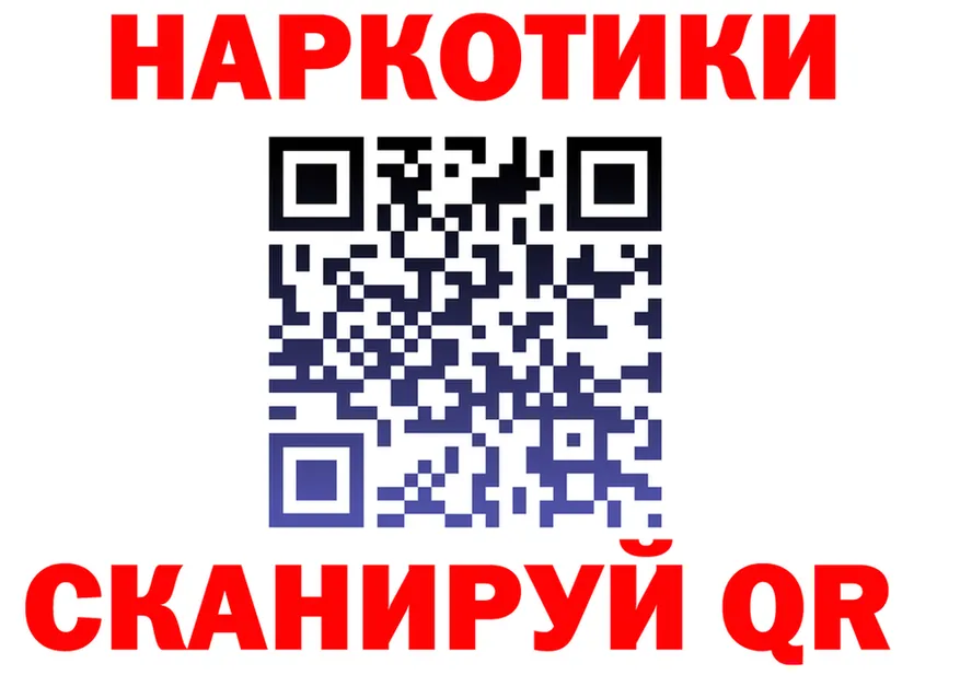 ГАШ Изолятор ссылка площадка МЕГА Моршанск