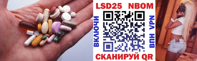 ЛСД экстази ecstasy  наркотики  Моршанск 