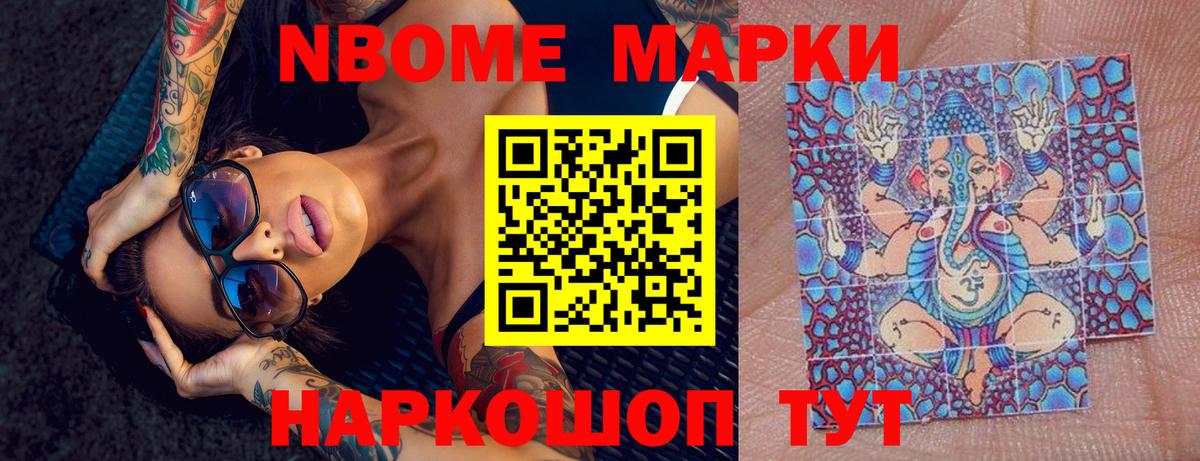 Лсд 25 экстази кислота  Вход с VPN  Лсд 25 экстази кислота  LSD-25 экстази  Моршанск 