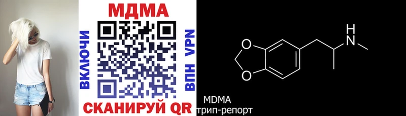 МДМА Molly  Моршанск 