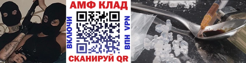 Метамфетамин витя  блэк спрут зеркало  Моршанск 